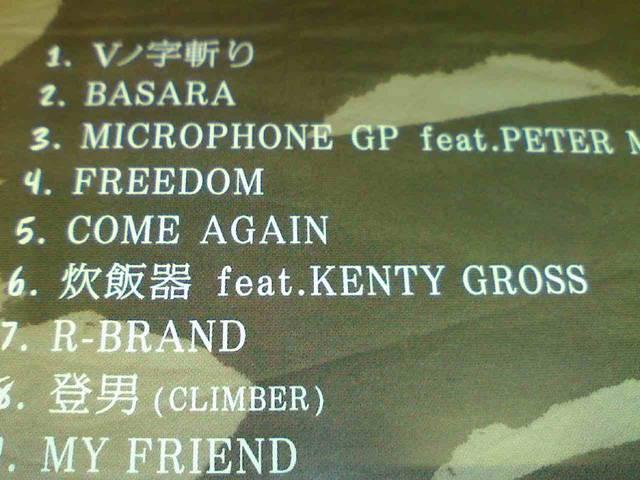 《VADER》Vノ字斬り KENTY GROSS PETER MAN KEN-U SILVER KING < タレントグッズ  《VADER》Vノ字斬り KENTY GROSS PETER MAN KEN-U SILVER KING < タレントグッズの
