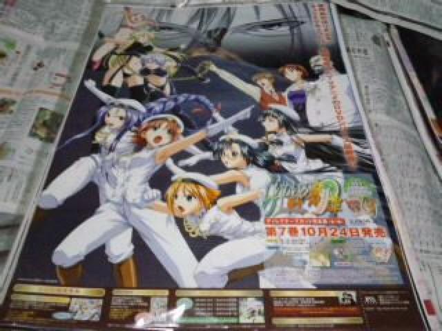 炢ނ@|X^[@No.3@`N   zr[ 