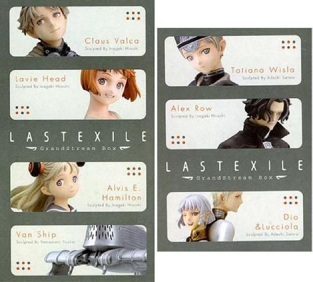 FA4 LASTEXILE GrandStream BOX A^[ySVZbgzXgGOUC ViܖJi  zr[ 