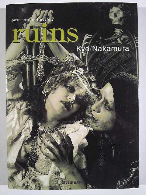 ★中村キョウ ポストカード写真集★「ruins」★新品★サイン入り★絶版★★ < 本/雑誌  ★中村キョウ ポストカード写真集★「ruins」★新品★サイン入り★絶版★★  < 本/雑誌の