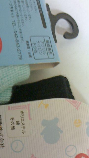 ドラえもんメンズ対応靴下3柄セット 約25〜27a < ホビー  ドラえもんメンズ対応靴下3柄セット 約25〜27a < ホビーの