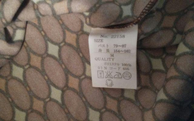 首に巻くタイがついていてお洒落 美品 < 女性ファッション  首に巻くタイがついていてお洒落 美品 < 女性ファッションの