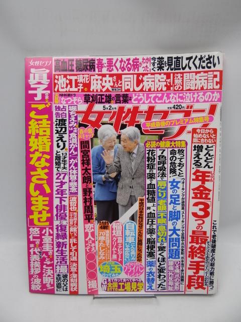 1909 TZu 2019N 5/2    {/G 