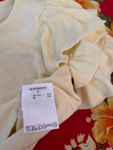 新品未使用☆dazzlin☆淡いイエロートップス☆ボリューミー袖 < ブランド  新品未使用☆dazzlin☆淡いイエロートップス☆ボリューミー袖 < ブランドの