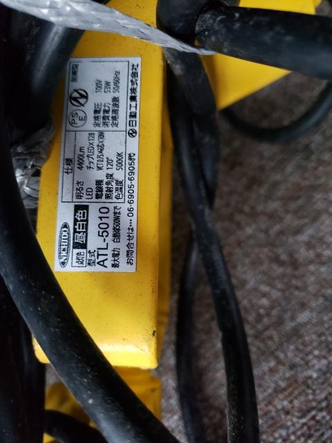 作業用 投光器 < ペット/手芸/園芸 作業用 投光器 < ペット/手芸/園芸の