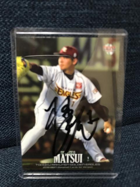 東北楽天イーグルス 松井裕樹選手 直筆サインカード BBM < レジャー/スポーツ  東北楽天イーグルス 松井裕樹選手 直筆サインカード BBM  < レジャー/スポーツの