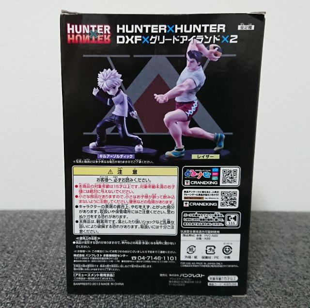 ★HUNTER×HUNTER★ハンターハンター・DXF・グリードアイランド・フィギュア(キルア) < アニメ/コミック/キャラクター  ★HUNTER×HUNTER★ハンターハンター・DXF・グリードアイランド・フィギュア(キルア) < アニメ/コミック/キャラクターの
