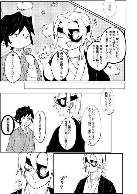 Sł̐nlu˂vqy`E~}YYr  Aj/R~bN/LN^[ 