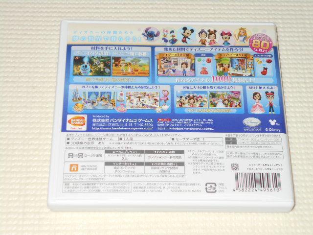 3DS★ディズニー マジックキャッスル マイ・ハッピー・ライフ < ゲーム本体/ソフト  3DS★ディズニー マジックキャッスル マイ・ハッピー・ライフ < ゲーム本体/ソフトの