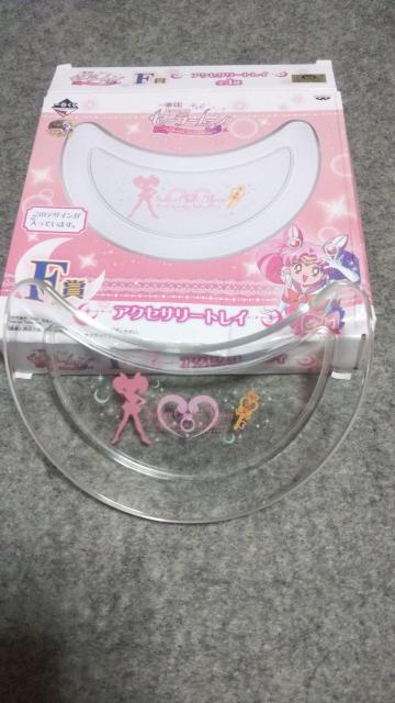 セーラームーン アクセサリートレイA < アニメ/コミック/キャラクター セーラームーン アクセサリートレイA < アニメ/コミック/キャラクターの