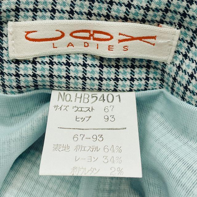 千鳥柄 チェック ミントブルー 膝丈 タイト ペンシル スカート W67 N2m < 女性ファッション  千鳥柄 チェック ミントブルー 膝丈 タイト ペンシル スカート W67 N2m < 女性ファッションの