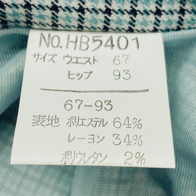 千鳥柄 チェック ミントブルー 膝丈 タイト ペンシル スカート W67 N2m < 女性ファッション  千鳥柄 チェック ミントブルー 膝丈 タイト ペンシル スカート W67 N2m < 女性ファッションの