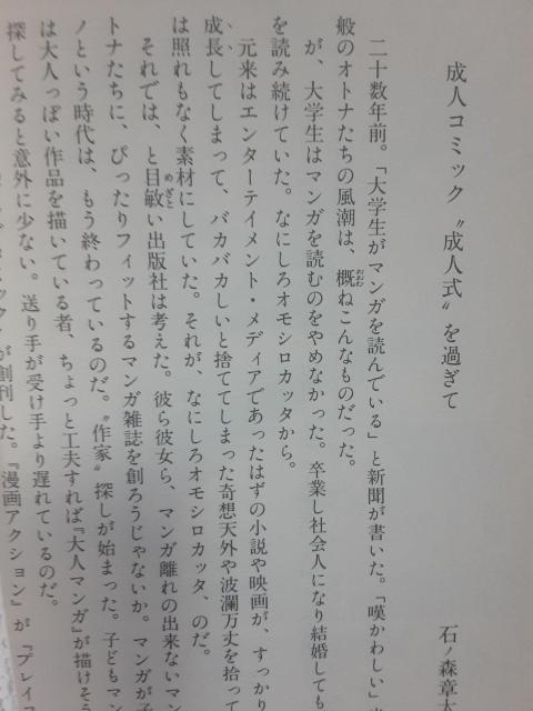 傷み汚れあり。アニメ化もパチンコ化もされた中公文庫版。石ノ森章太郎「009ノ1」@A2冊セット。送料無料。 < アニメ/コミック/キャラクター  傷み汚れあり。アニメ化もパチンコ化もされた中公文庫版。石ノ森章太郎「009ノ1」@A2冊セット。送料無料。 < アニメ/コミック/キャラクターの