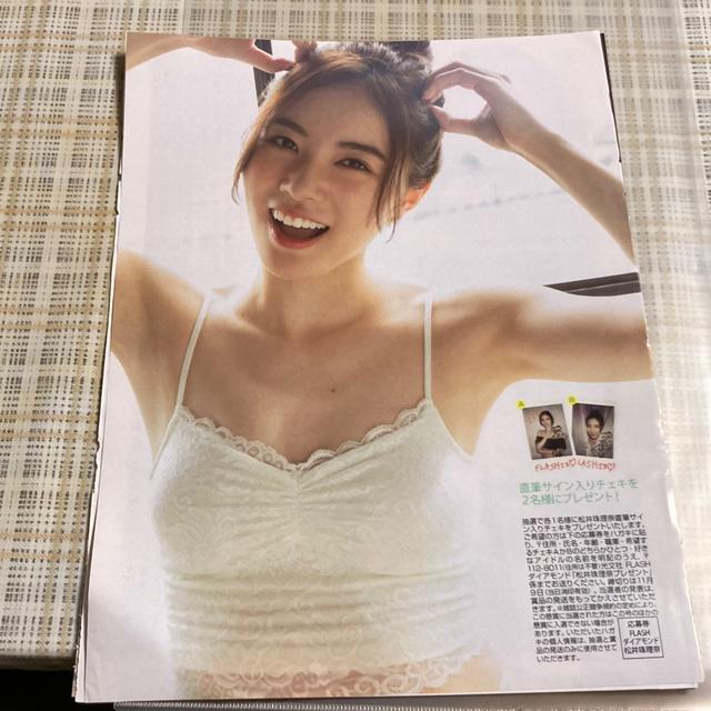 雑誌切取り SKE48 松井珠理奈 / グラビア 5ページ < タレントグッズ  雑誌切取り SKE48 松井珠理奈 / グラビア 5ページ  < タレントグッズの