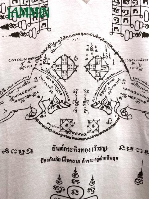 サクヤンTシャツ★タトゥー★魔除け★アジアン★エスニック < 男性ファッション  サクヤンTシャツ★タトゥー★魔除け★アジアン★エスニック < 男性ファッションの