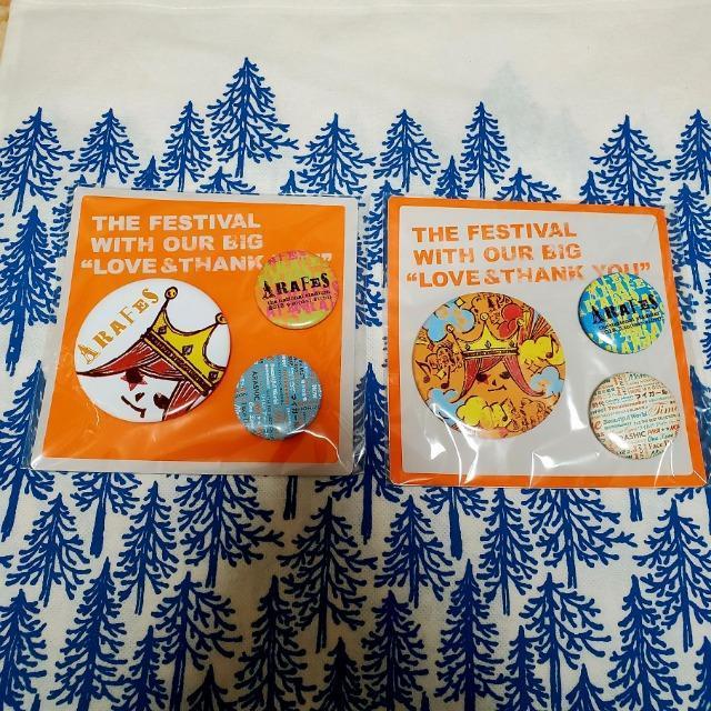 即決 嵐 ARASHI LIVE TOUR アラフェス 2012 公式グッズ 缶バッジセット 2種セット 嵐フェス < タレントグッズ  即決 嵐 ARASHI LIVE TOUR アラフェス 2012 公式グッズ 缶バッジセット 2種セット 嵐フェス  < タレントグッズの