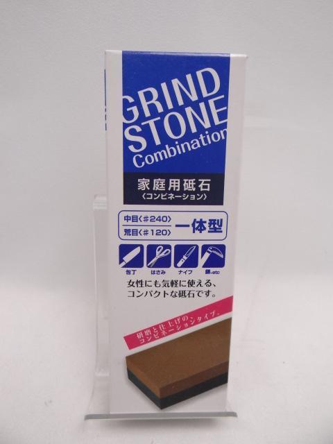 家庭用両面砥石 < ペット/手芸/園芸  家庭用両面砥石  < ペット/手芸/園芸の