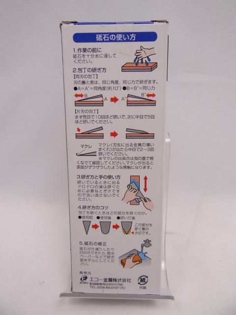 家庭用両面砥石 < ペット/手芸/園芸  家庭用両面砥石 < ペット/手芸/園芸の