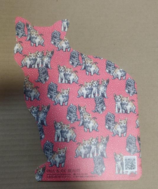 ポール&ジョー 2012 猫型 コスメ カタログ < ブランド  ポール&ジョー 2012 猫型 コスメ カタログ < ブランドの