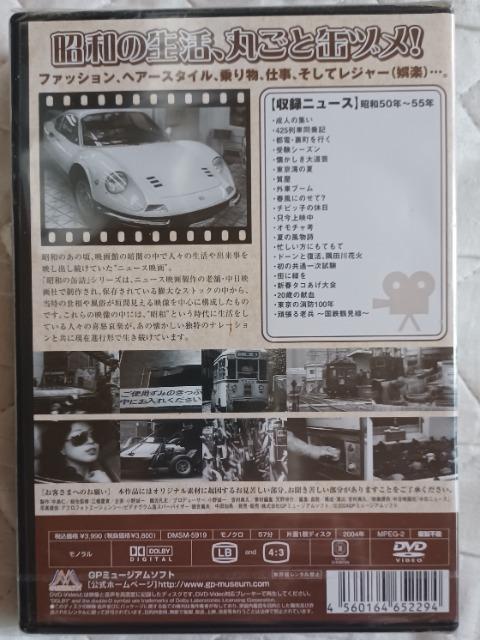 新品☆昭和の缶詰VoL.5☆昭和50年~55年 < CD/DVD/ビデオ  新品☆昭和の缶詰VoL.5☆昭和50年~55年 < CD/DVD/ビデオの