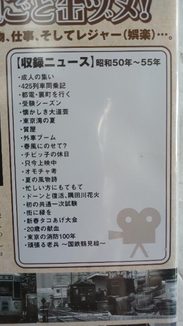 新品☆昭和の缶詰VoL.5☆昭和50年~55年 < CD/DVD/ビデオ  新品☆昭和の缶詰VoL.5☆昭和50年~55年 < CD/DVD/ビデオの
