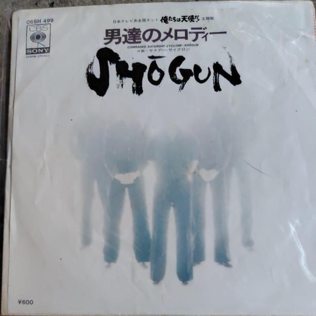 SHOGUN EP盤 男たちのメロディー < CD/DVD/ビデオ  SHOGUN EP盤 男たちのメロディー  < CD/DVD/ビデオの