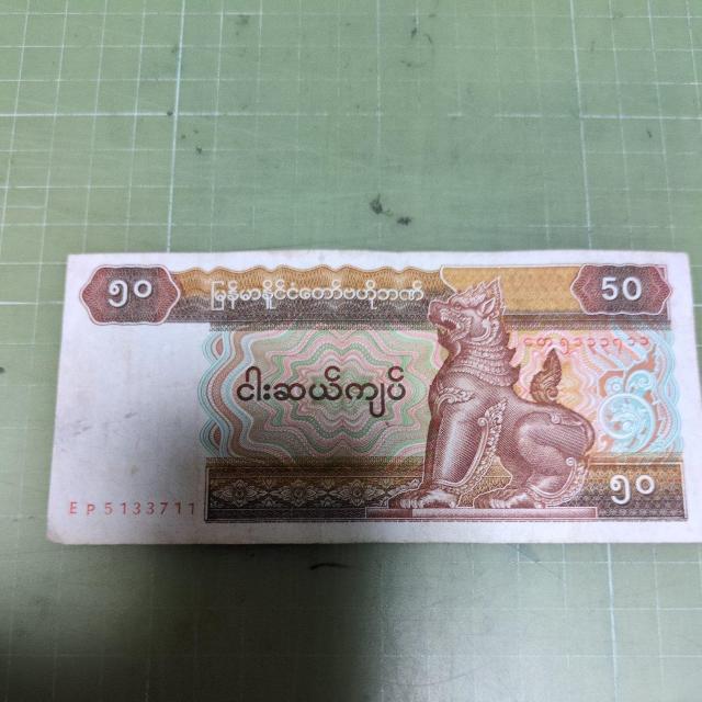 ~}[50Nbg 