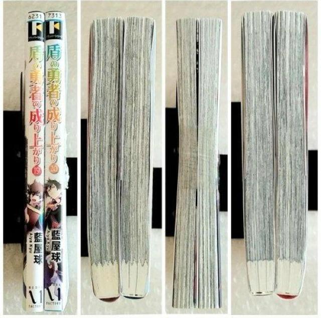 漫画2冊「盾の勇者の成り上がり 19・20」レンタル落ち < アニメ/コミック/キャラクター  漫画2冊「盾の勇者の成り上がり 19・20」レンタル落ち < アニメ/コミック/キャラクターの