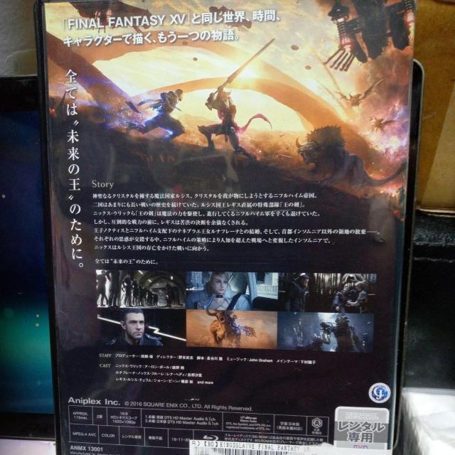 キングスグレイブ ファイナルファンタジー15 < CD/DVD/ビデオ キングスグレイブ ファイナルファンタジー15 < CD/DVD/ビデオの