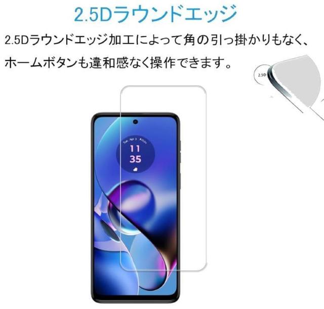 JKXZbg  MOTO moto G64y / G64 Ɏq KX tB g[ J Y Jo[  Ɠd/AV 