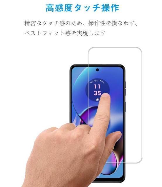 JKXZbg  MOTO moto G64y / G64 Ɏq KX tB g[ J Y Jo[  Ɠd/AV 