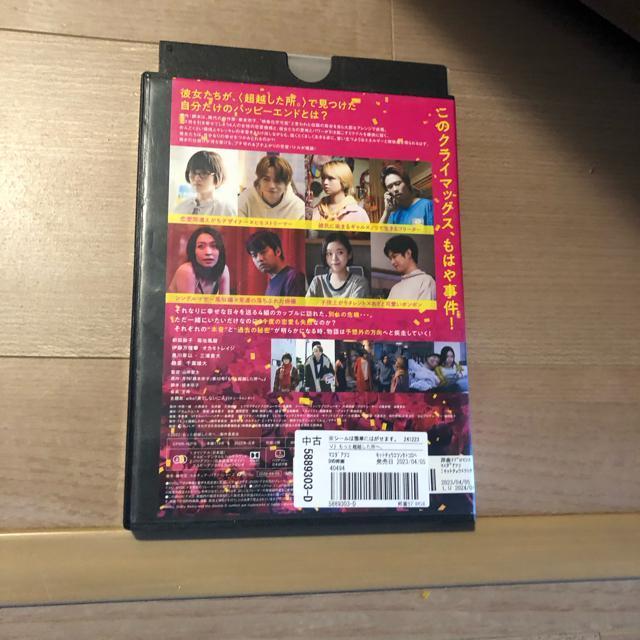 もっと超越した所へ。 DVD < CD/DVD/ビデオ  もっと超越した所へ。 DVD < CD/DVD/ビデオの