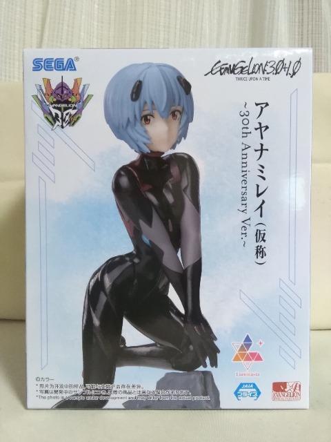 V.G@QILuminastaBlbeBA@Ai~C()30th@Anniversary@ver. 