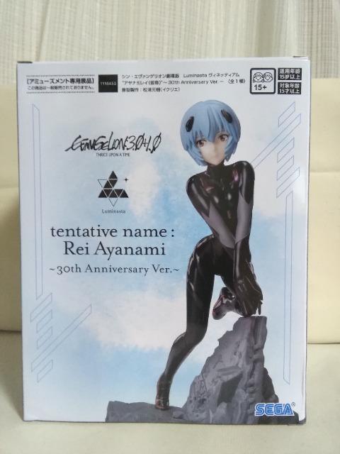 V.G@QILuminastaBlbeBA@Ai~C()30th@Anniversary@ver.