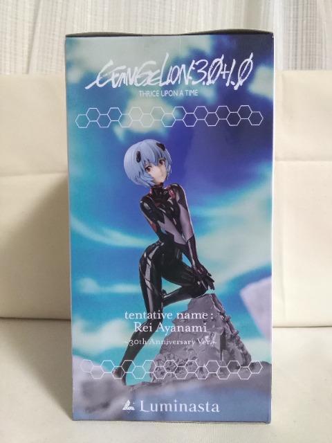 V.G@QILuminastaBlbeBA@Ai~C()30th@Anniversary@ver.