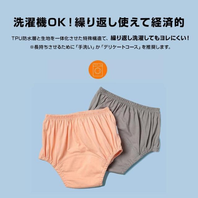 吸水ショーツ 3枚 尿漏れケアパンツ 失禁パンツ 女性 婦人用 綿100% 大容量 吸収 200mL サニタリーショーツ 漏れない < インテリア/ライフ 吸水ショーツ 3枚 尿漏れケアパンツ 失禁パンツ 女性 婦人用 綿100% 大容量 吸収 200mL サニタリーショーツ 漏れない < インテリア/ライフの