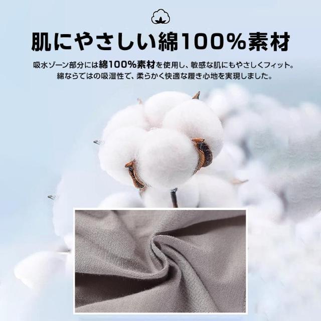 吸水ショーツ 3枚 尿漏れケアパンツ 失禁パンツ 女性 婦人用 綿100% 大容量 吸収 200mL サニタリーショーツ 漏れない < インテリア/ライフ 吸水ショーツ 3枚 尿漏れケアパンツ 失禁パンツ 女性 婦人用 綿100% 大容量 吸収 200mL サニタリーショーツ 漏れない < インテリア/ライフの