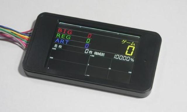 パチスロ用 スロット用 タッチパネル式IPS液晶データカウンター(実機 パチスロ スロット データカウンター データカウンタ) < ホビー  パチスロ用 スロット用 タッチパネル式IPS液晶データカウンター(実機 パチスロ スロット データカウンター データカウンタ)  < ホビーの