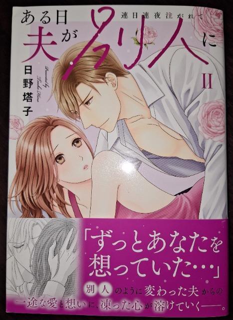 DAITO COMICS TL�V����������v���ʐl�ɇA�����쓃�q 