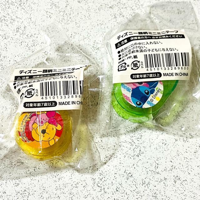 くまのプーさん リロ&スティッチ★マスキングテープ ミニ セロハンテープ★ミニミニテープ ディズニー < アニメ/コミック/キャラクター  くまのプーさん リロ&スティッチ★マスキングテープ ミニ セロハンテープ★ミニミニテープ ディズニー < アニメ/コミック/キャラクターの