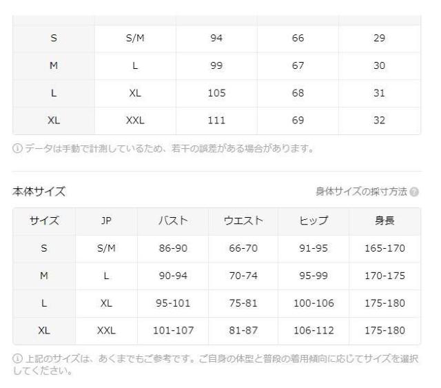 爆ヤス価格1290円★女性用2点速乾アスレチックウェアセット - ライトブルーTシャツ&ブラックショーツ 日本サイズL < 女性ファッション  爆ヤス価格1290円★女性用2点速乾アスレチックウェアセット - ライトブルーTシャツ&ブラックショーツ 日本サイズL < 女性ファッションの