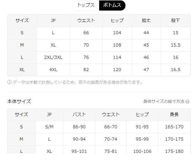爆ヤス価格1290円★女性用2点速乾アスレチックウェアセット - ライトブルーTシャツ&ブラックショーツ 日本サイズL < 女性ファッション  爆ヤス価格1290円★女性用2点速乾アスレチックウェアセット - ライトブルーTシャツ&ブラックショーツ 日本サイズL < 女性ファッションの