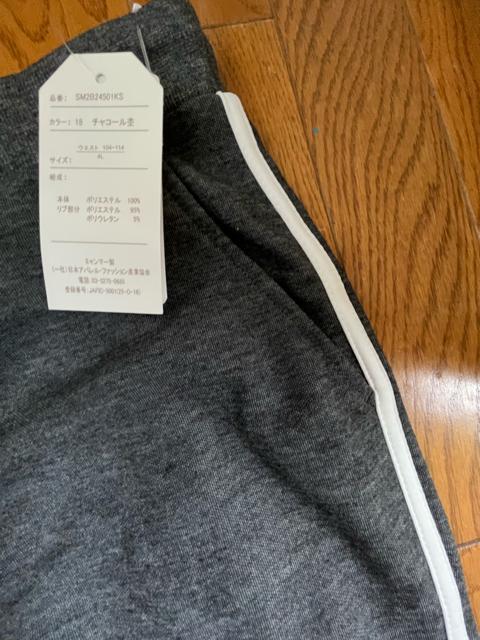 4Lサイズ!高貴紳士的!サラッとソフトな着心地!真夏以外通年着れそう!両脇ポケット付き!脇二本ライン入り!リラックス!ロングパンツ < 男性ファッション  4Lサイズ!高貴紳士的!サラッとソフトな着心地!真夏以外通年着れそう!両脇ポケット付き!脇二本ライン入り!リラックス!ロングパンツ < 男性ファッションの