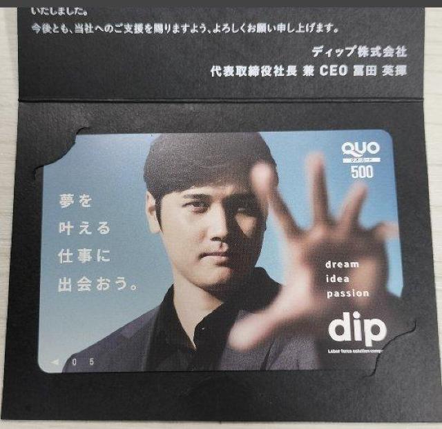 JĕQUOJ[h 500~ fBbvD NIJ[h 