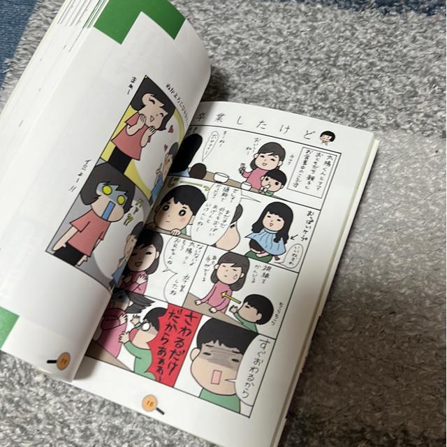↓まんが琉球こどもずかん < アニメ/コミック/キャラクター  ↓まんが琉球こどもずかん < アニメ/コミック/キャラクターの