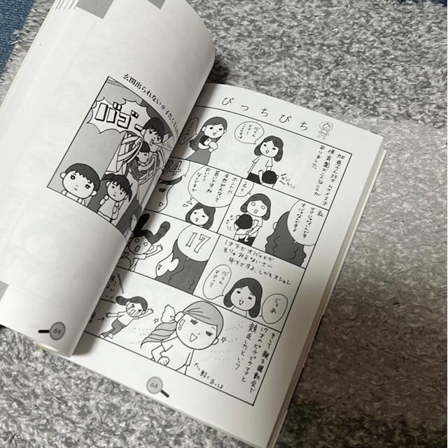 ↓まんが琉球こどもずかん < アニメ/コミック/キャラクター  ↓まんが琉球こどもずかん < アニメ/コミック/キャラクターの
