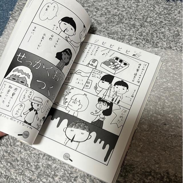 ↓まんが琉球こどもずかん < アニメ/コミック/キャラクター  ↓まんが琉球こどもずかん < アニメ/コミック/キャラクターの