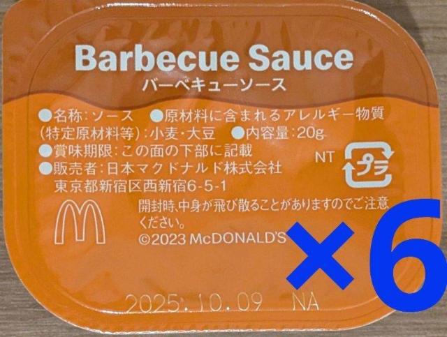 o[xL[\[X 6@2025N109܂   O/hN 