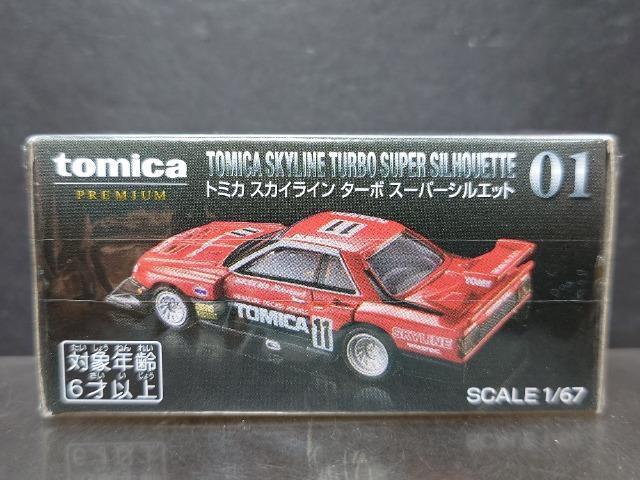 g~Jv~AOPg~J XJCC ^[{ X[p[VGbgJi