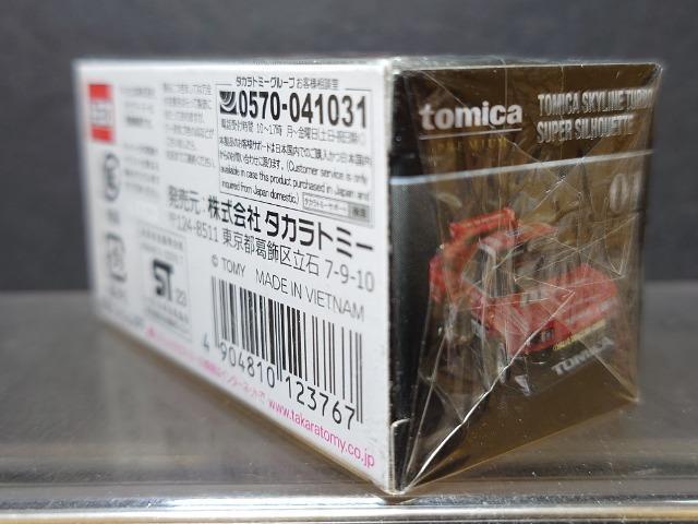 g~Jv~AOPg~J XJCC ^[{ X[p[VGbgJi